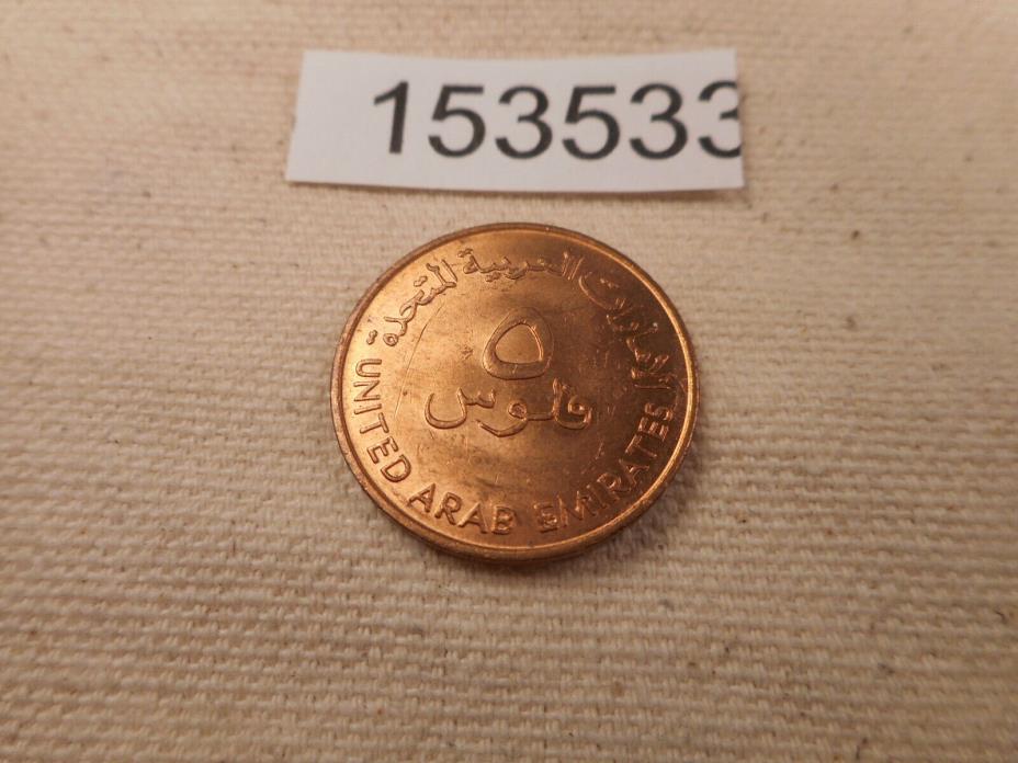 Unknown Date United Arab Emirates Collector High Grade Album Coin - # 153533