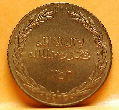 Arabia - Yemen AH1352 Dinar, #x1a Vienna Mint, UNC,                         3-21