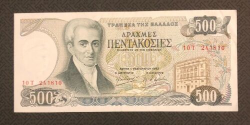 GREECE 500 Drachmai, 1983, P-201, XF World Currency