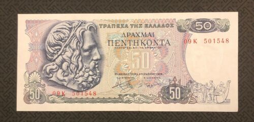GREECE 50 Drachmas, 1978, P-199, aUNC World Currency