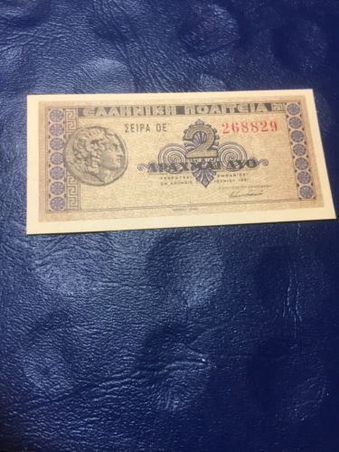 Greece 1941 Bank Note Nice! 829
