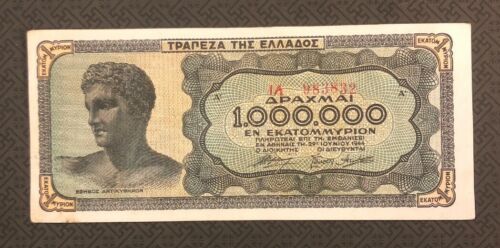 GREECE 1 Million Drachmas, 1944, P-127, World Currency