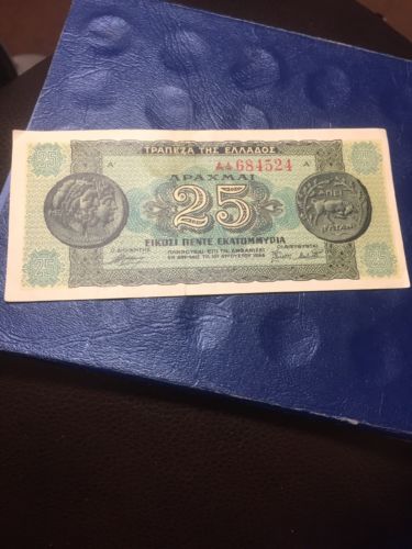Greece 1944 25 Drachmai Bank Note Nice!