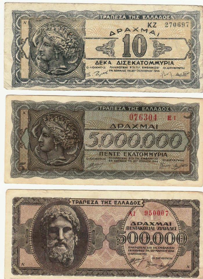 1944 Greece WW2 Hyperinflation banknote Lot 10 Billion 5 Million 500000 Drachmai
