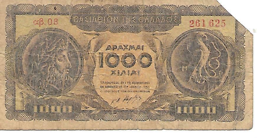 VINTAGE 1950 GREECE 1000 DRACHMA NOTE