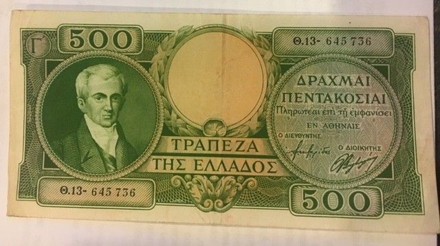 500 Drachmas 1945 Bank of Greece