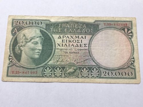 1947 Greece 20000 Drachmai Banknote