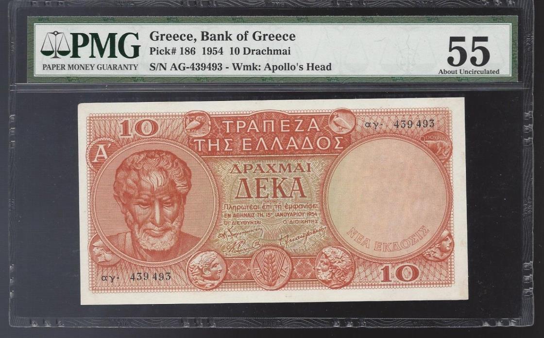 Bank of Greece 10 Drachma P186 1954 AUNC PMG55 RARE!!