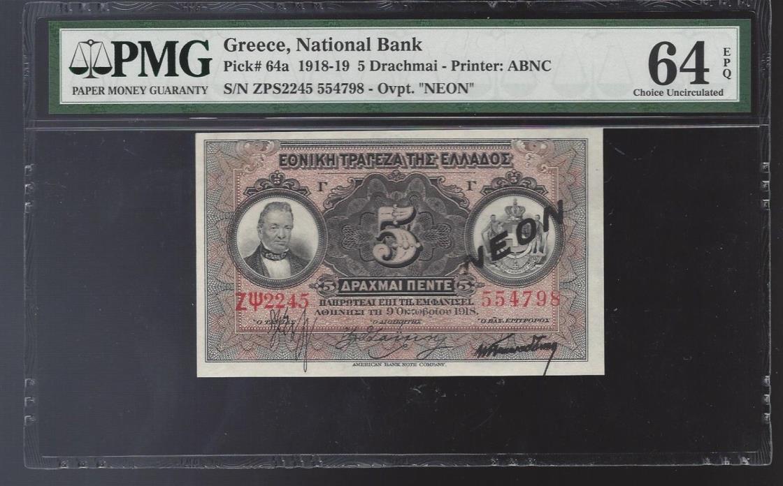 Bank of Greece 1918 P-64a 5 Drachma PMG Choice UNC Very Rare in UNC