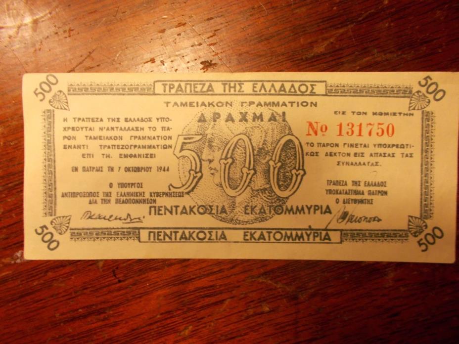 1944 Greece 500 million drachmai banknote