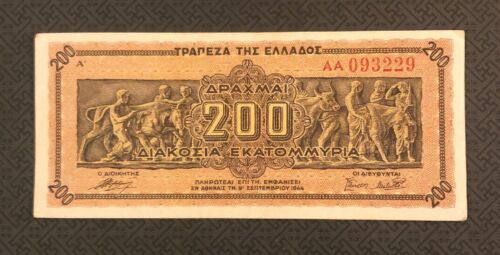 GREECE 200 Million Drachmas, 1944, P-131, World Currency