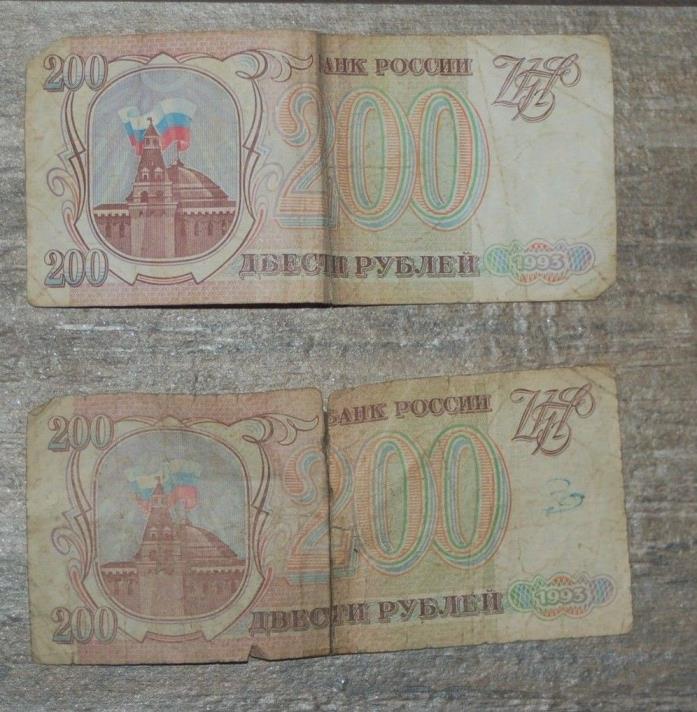 RUSSIA 400 Rubles 1993 Bahk Poccnn..... 2 @ 200