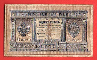 RUSSIA RUSSLAND 1 RUBLE 1898 GOLD NOTE PLESKE 452