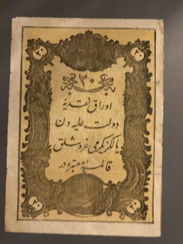 Ottoman/Turkey 20 Kurush 1861 Abdulmecid F