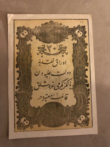 Ottoman/Turkey 20 Kurush 1861 Abdulmecid XF/AU