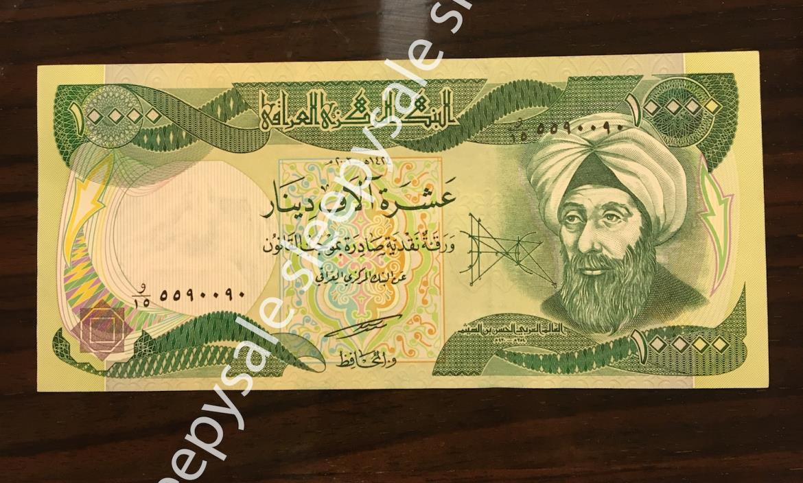 100,000 AUTHENTIC IQD Currency (10 x 10000 Iraqi Dinar Notes) - UNCIRCULATED