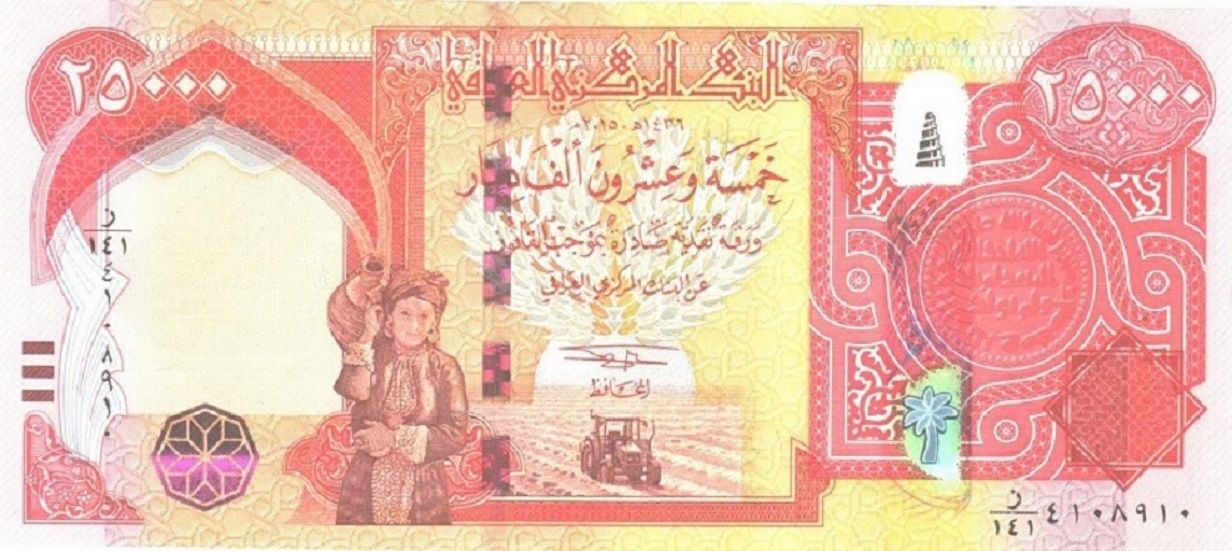 HALF MILLION NEW IRAQI DINARS 2013 WITH EXTRA SECURITY FEATURES IQD-UNC.