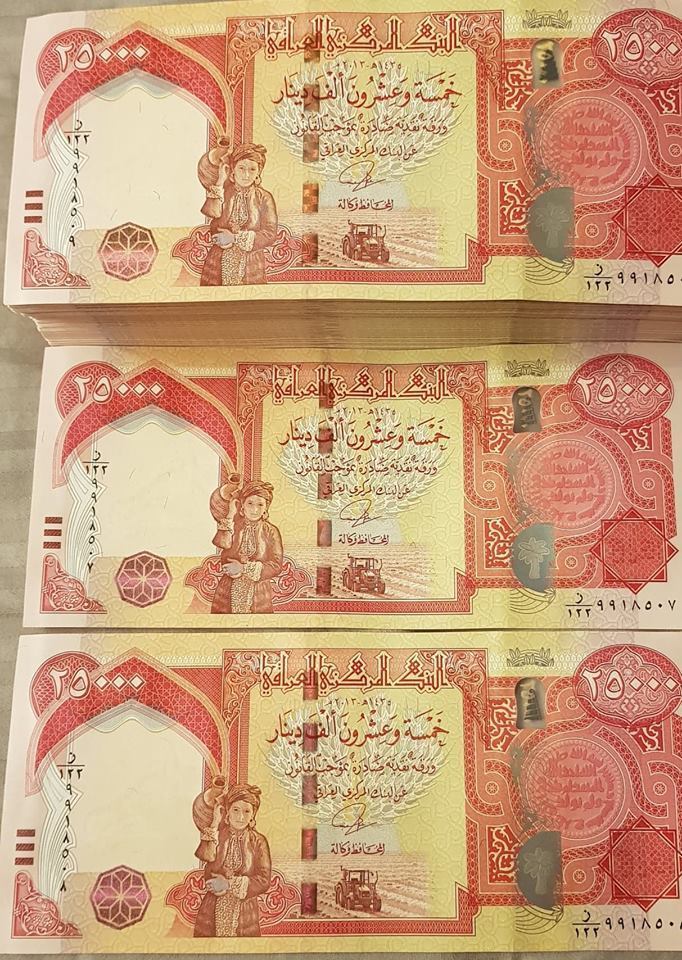 500,000 New Iraqi Dinars 2014  with New Security Features - IRAQ DINAR UNC