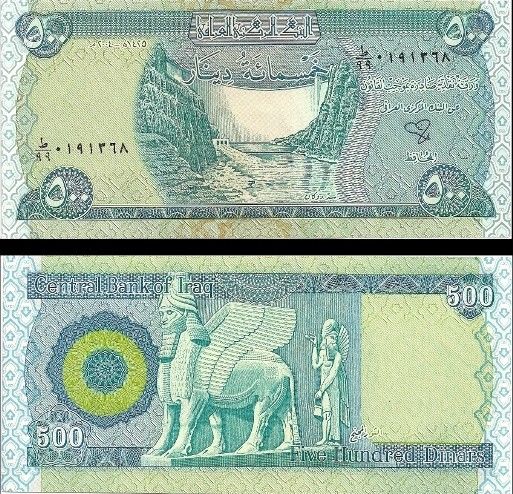 Iraqi Dinar Bundles (500 x 500) in 5 Packs Uncirculated 250,000 total