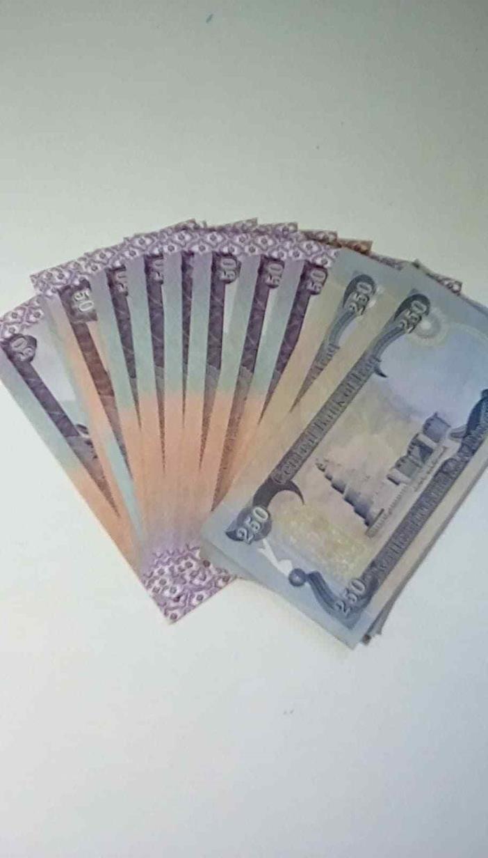 Iraq Dinnar Lot of 5 50 Dinars and 2 250 Dinars