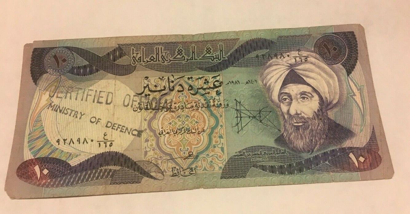 IRAQ IRAQI 10 DINAR NOTE GULF WAR CAPTURED CONFISCATED PAPER CURRENCY BANK NOTE