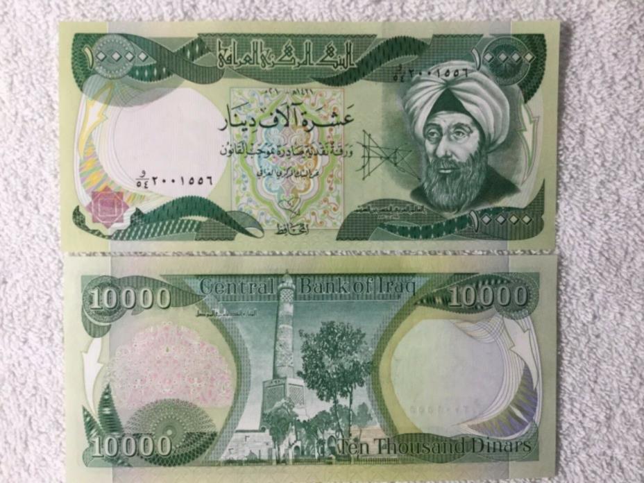 10,000 Iraqi Dinar - Iraq One 10000 Dinar Note Uncirculated  & Crisp !!!