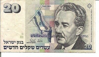 ISRAEL, 20 NEW SHEQALIM , P#54, 1987 / 5747