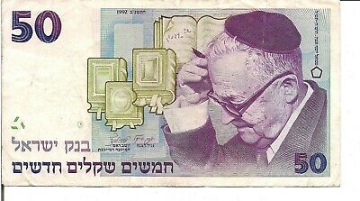 ISRAEL, 50 NEW SHEQALIM , P#55c, 1922 / 5752