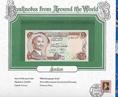 World Banknotes Jordan 1/2 Half Dinar 1975 UNC P 17e signature 18 Prefix  ??