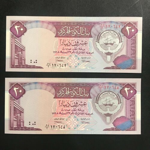 Kuwait 20 Dinars 4th Issue 1992 X 2 Consecutive S/N P#22 - UNC