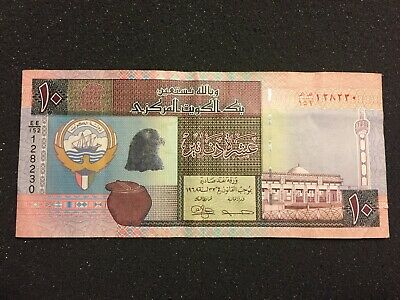 Kuwait 10 Dinars P-27 (B227F)