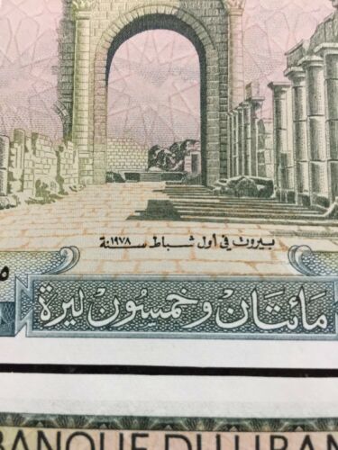 Lebanon 1978 250 Lira Unc Banknote Rare Issue