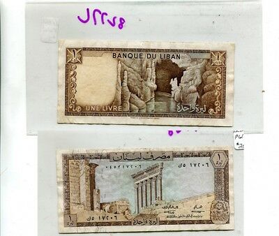 LEBANON 1 LIVRE VINTAGE CURRENCY  NOTE FINE 8277L