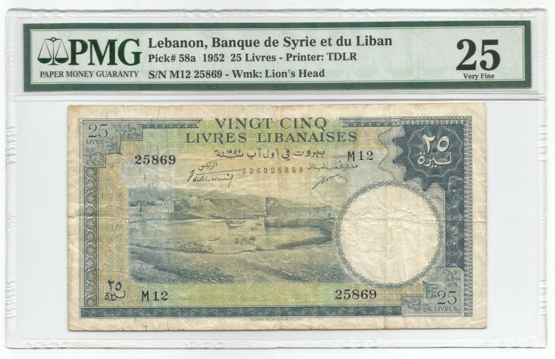 Lebanon 25 Livres 1952 P#58a Banknote PMG 25 - Very Fine
