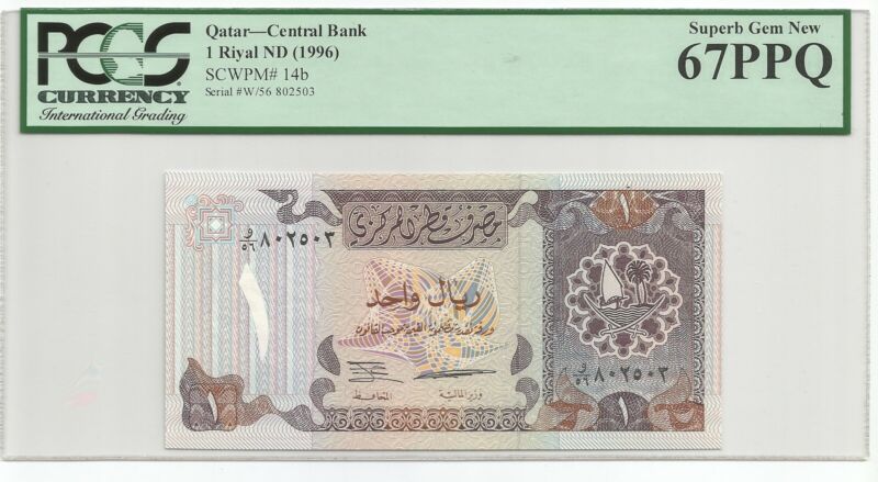 Qatar Riyal ND(1996) P#14b Banknote PCGS 67PPQ - Superb Gem New