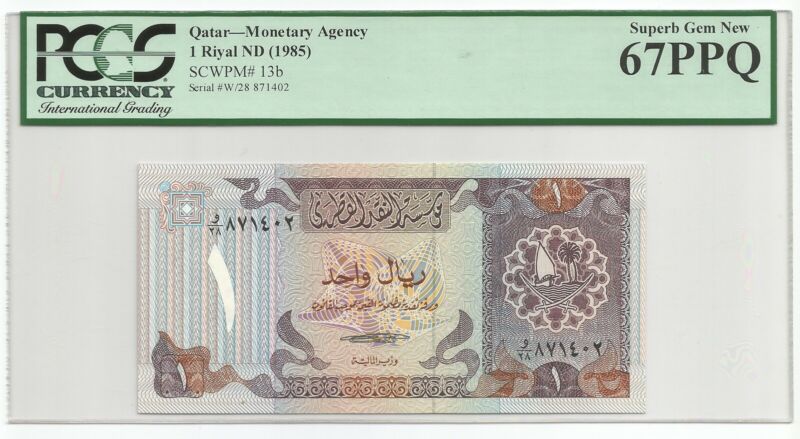 Qatar Riyal ND(1985) P#13b Banknote PCGS 67PPQ - Superb Gem New