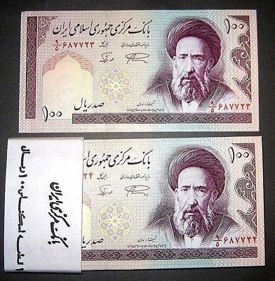 P140-Persia  Set of 4  Out Of Circulations- P140 .VERY RARE  UNC Con.100Rials