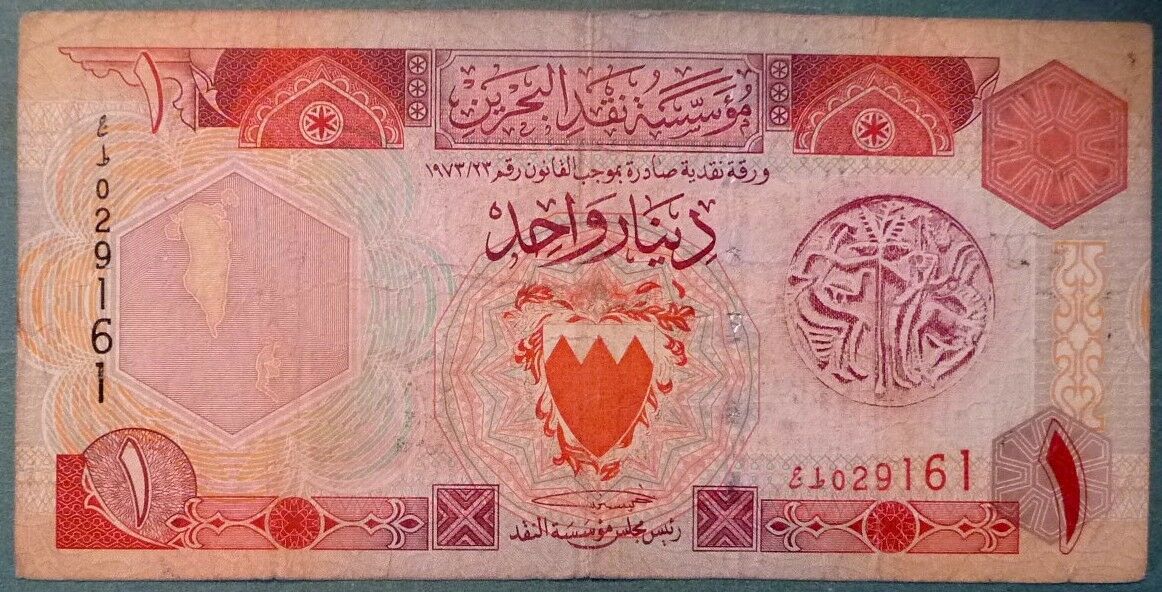 BAHRAIN 1 DINAR NOTE  , P 19 b,  ISSUED 1998, WIDE SECURITY THREAD