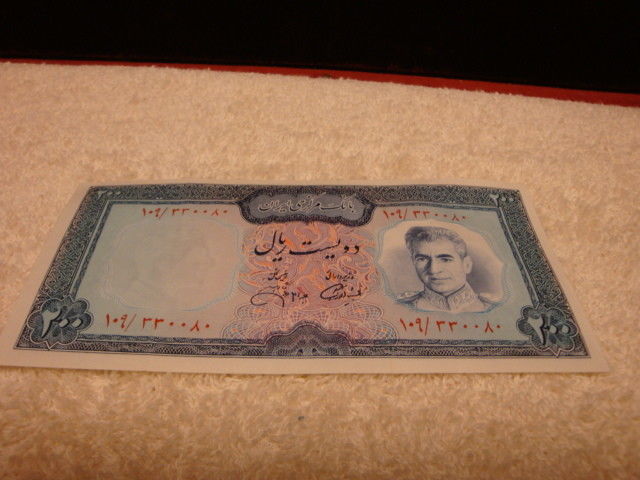 Vintage Paper Money 1975 Bank Markazi  200 Rials