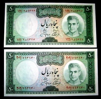 Persia  Last Shah Rare Set of 2-60 Years OLD -Gem UNC P90  50 Rials