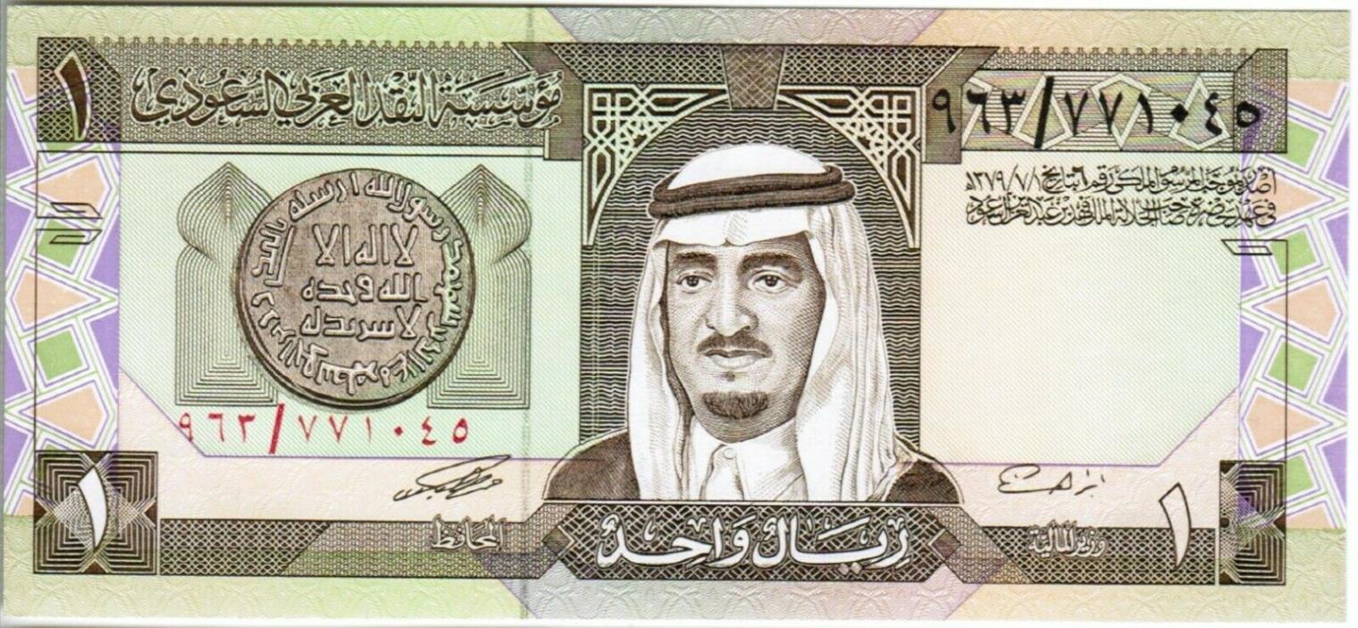 SAUDI ARABIA – Lot whit 2 banknotes - 1 Riyal (P.21d; P.31a) 1984/2007 (UNC)