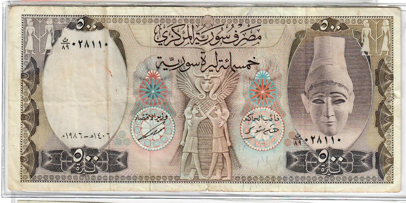 Syria 500 Pounds 1986 p-105d