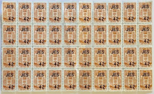 Gold Bond Perforated Stamps, Minneapolis, Sheet of 32 Stamps