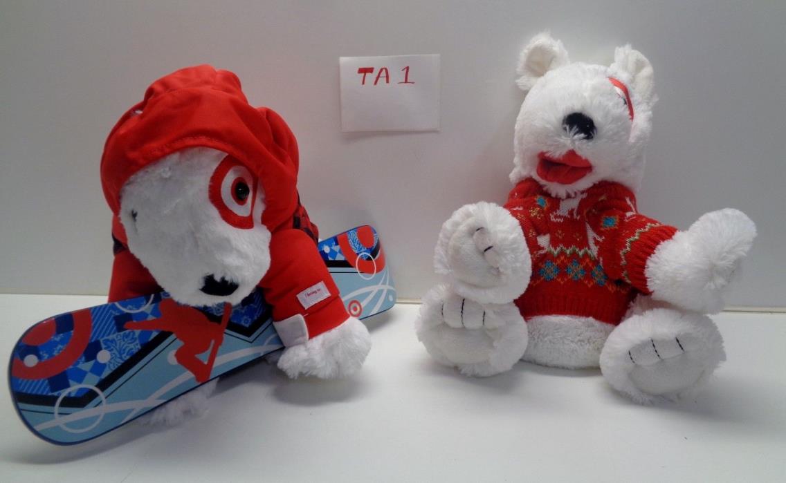 2012 AND SKATEBOARD TARGET BULLSEYE Dog Plush Toys Collectibles Clean TA1