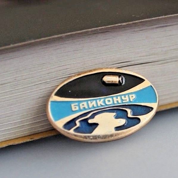 Baikonur Cosmodrome USSR Russia Kazakhstan Space Pin Badge