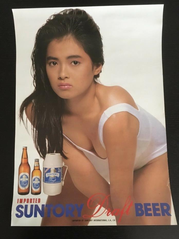 SUNTORY BEER POSTER WITH ATTRACTIVE GIRL FROM THE 80'S