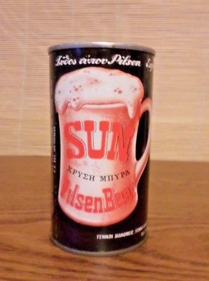Vintage Rare  Sun Pilsen Greece Straight Steel Beer Can