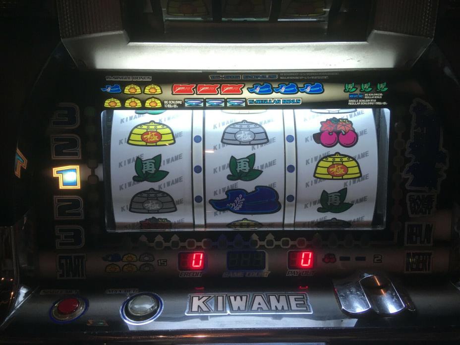 Kiwame Slot Machine