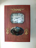 Very Large  Beautiful 8 day Mical Veritable W. M.  Wall Clock  (Made In France)