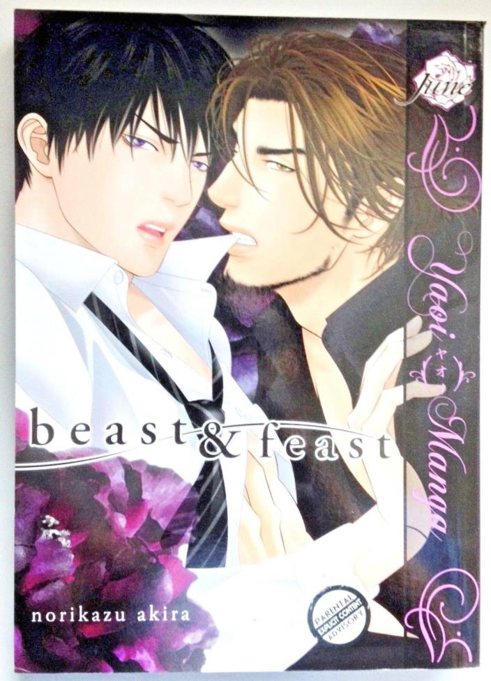 Beast & Feast (Yaoi Manga) Complete Akira Norikazu English June and DMP OOP